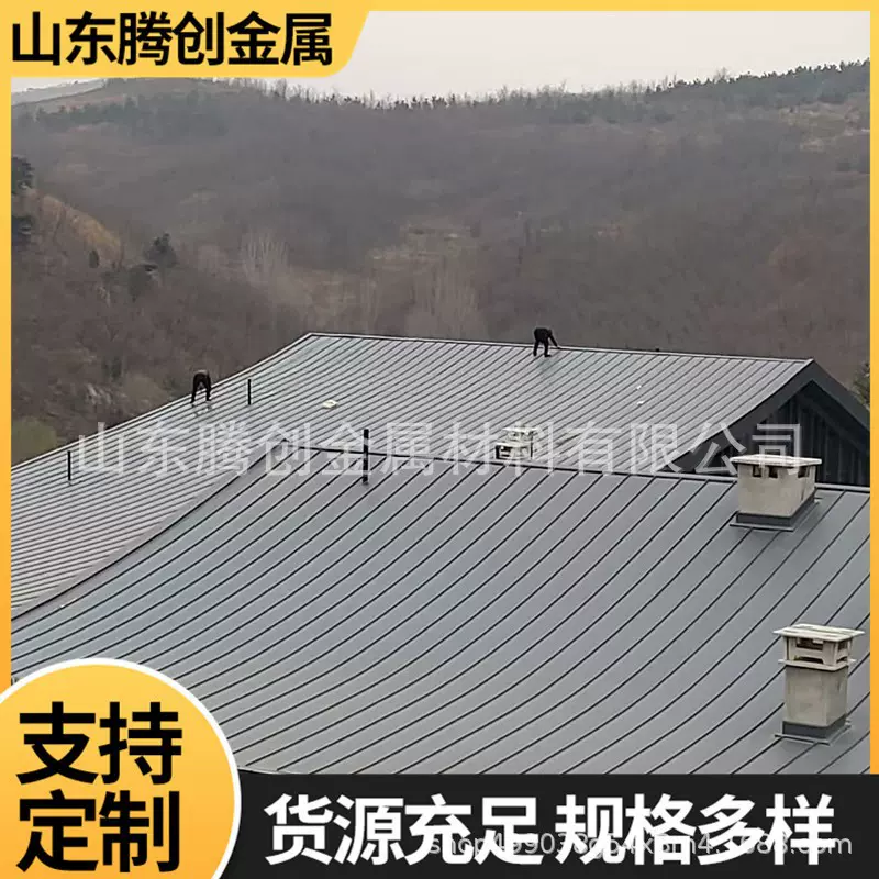 铝镁锰屋面板25-330 25-430 25-260 25-400铝镁锰矮立边屋面板