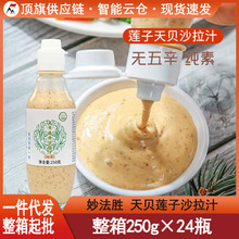 �����߲�ˮ��ɳ���u֭�����ؐɏ��ɳ��֭250g�h����˾���Ĩ�u