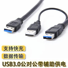 usb3.0�Ƅ�Ӳ�P3A�������p����B����XӲ�P������usb����Ӳ�P��
