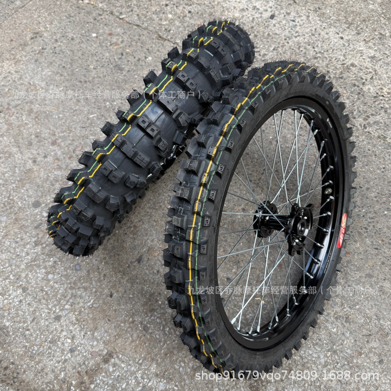 QiuLongJiFeng modified front 21-inch and rear 18-inch wheel hub assembly, 7-series aluminum alloy rims, Nuomaisi racing off-road tires