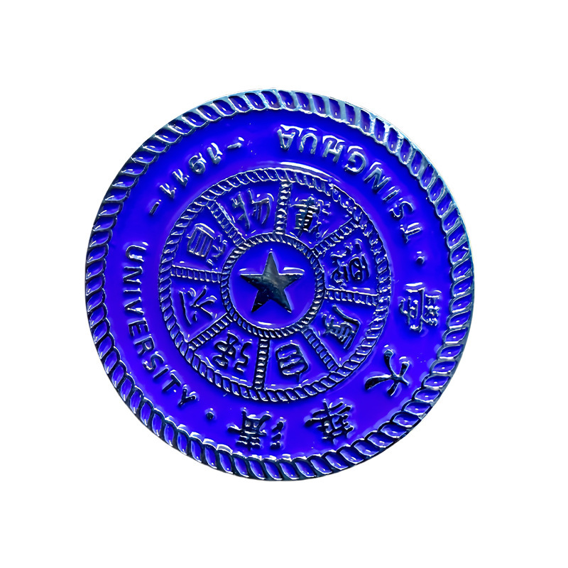清華大学校章ブローチアクセサリー金属バッジ卒業校章お土産パーソナライズされたレトロ|undefined