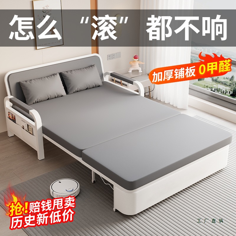 Sofa Bed Foldableing Dual-Purpose 2025 New Small Apartment Living Room Balcony Popular Single Pull-Out Multi-Functional Retractable Bed