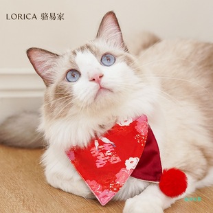 Cat Scarf New Year Dog Slippery Towel Red Happy Word Wedding Decoration Pet Scarf Bib Kitten Small Accessories
