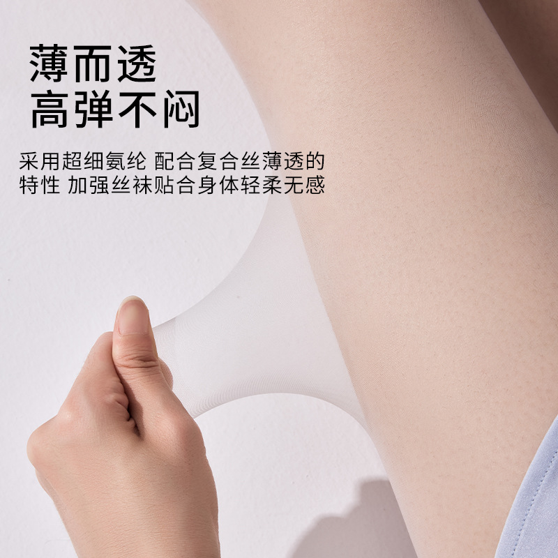 Medias para mujer 0d seda ultrafina anti-gancho, corte arbitrario, calcetines de piel de seda gris, calcetines de base de artefacto de pierna súper translúcida sin costuras