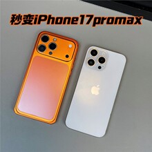 ����PETĥɰ������׃�O��17promax�֙C��iPhone16���o��15ȫ��ܛ
