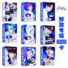 Spot straykids new 30 double -sided small card box installed high -definition photo card bookmark photo card lomo card