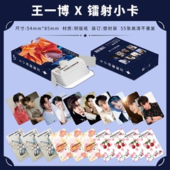 王一博鐳射閃卡博博個人周邊高清寫真拍立得自印三寸鐳射小卡LOMO