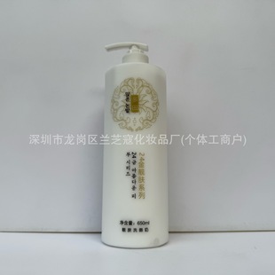 ����24���n�wϴ�����aˮ�����̝��o��ĭ�غ������wɫ������650ml