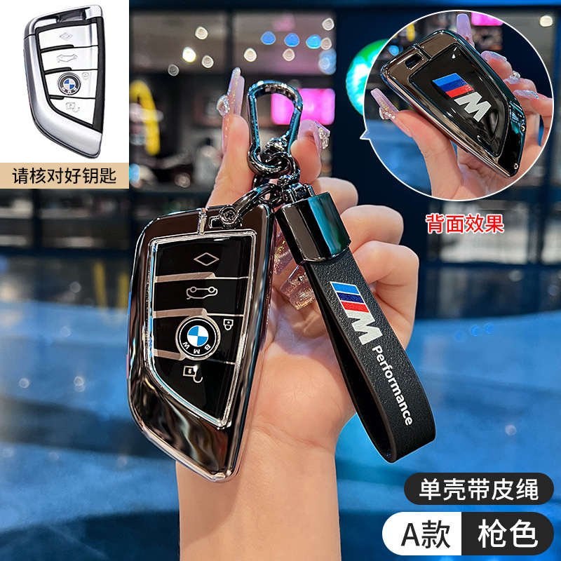 新型bmw x 5キーホルダーx1/x6/x7/x3キーホルダー5系530li車7系735/3系を適用|undefined
