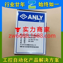���� ATDV-NA DC24V AH3-NC 220V ANLY ʱ��̵���