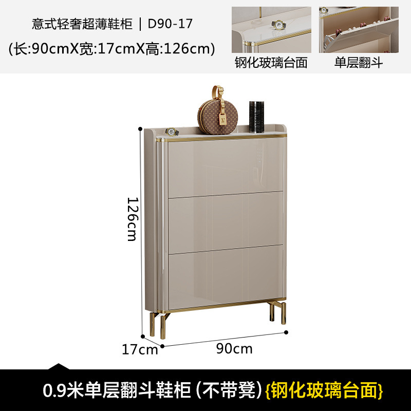 轻奢翻斗式鞋柜家用门口储物柜室外过道玄关入户坐凳一体鞋架|undefined