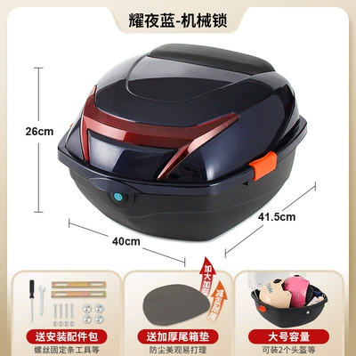 Electric car tail box, Electric Vehicle Trunk Large - yao-ye-blue-mechanical-lock-send-installation-accessories