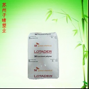 ema French Acoema AX8900 Contouring Agent Modified and Strengthening Nylon PBT Three-yuan Co-june Strengthening Agent