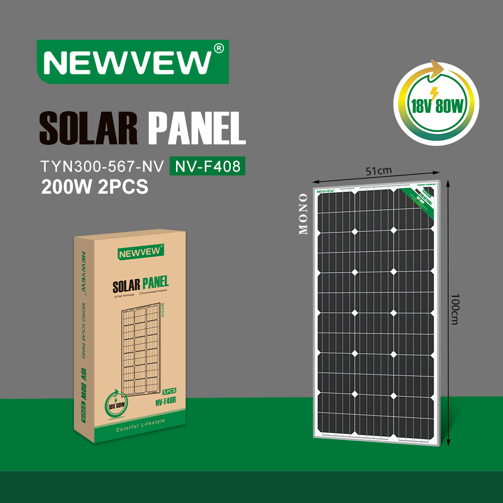 NEWVEW跨境60W/80W户外光伏板供电系统Solar panels单晶太阳能板