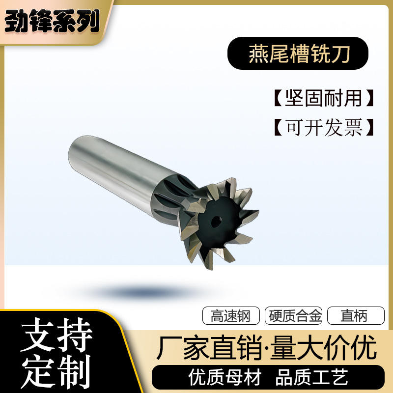 重庆千木数控刀具有限公司