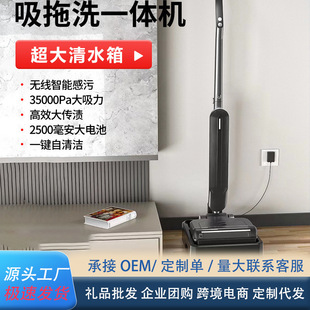 Fully Automatic Smart Home Floor Scrubber, Sweeping, Mopping and Suction All-In-One Three-In-One Cleaning and Sweeping Electric Mop