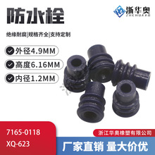 7165-0118 �߷�85901000830��ˮ˨ ���z���^ ������ˮ���� XQ-623