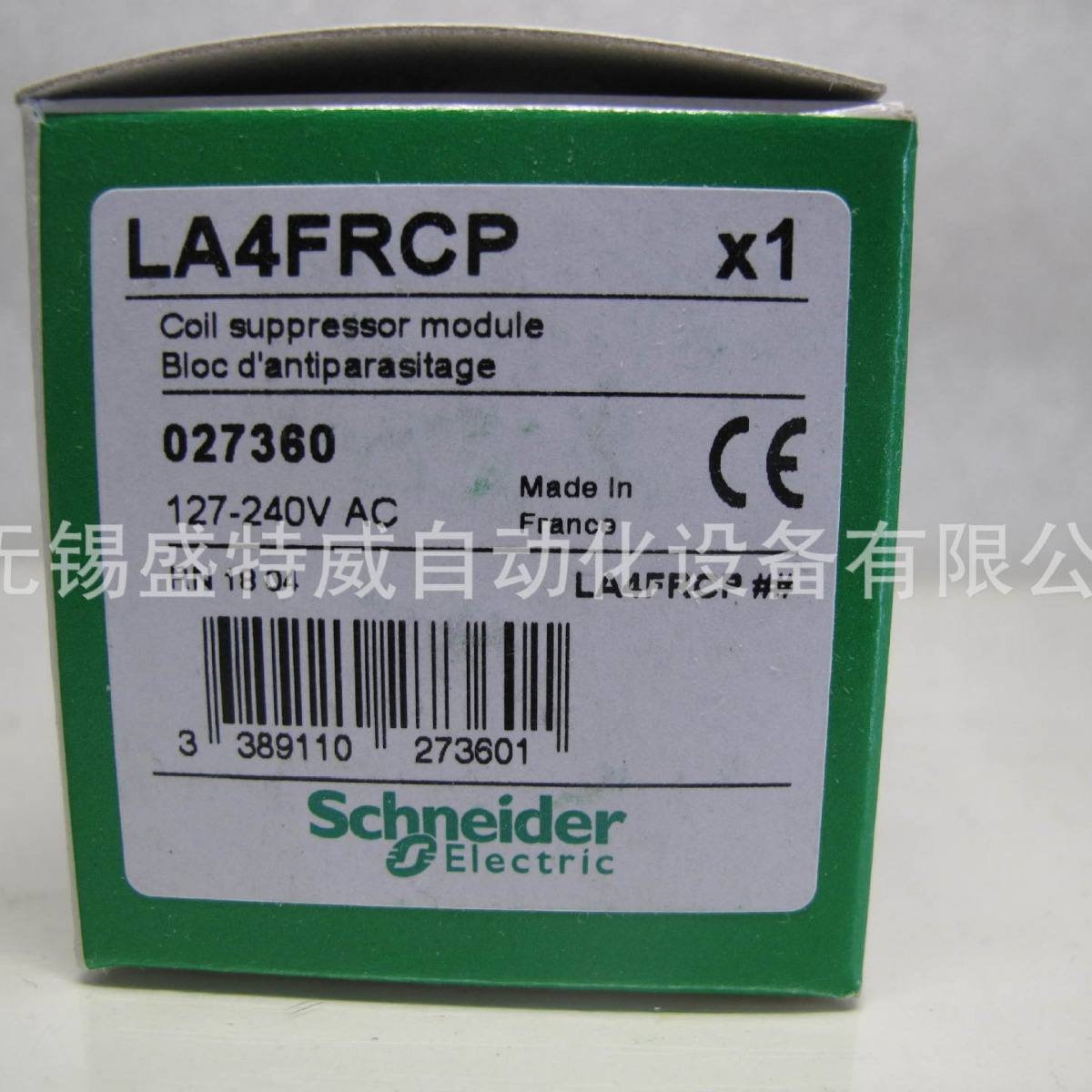 原装现货 LA4FRCP/LA4FRCF 接触器用浪涌抑制模块