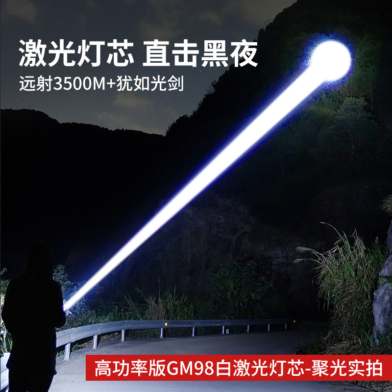 跨境户外led强光手电筒家用多功能可充电智能电显伸缩变焦手电筒|undefined