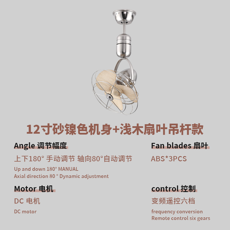 12inch 샌드 니켈 + 라이트 컬러 붐 모델