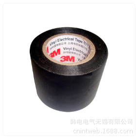 3M1712 3M-170 PVC电气绝缘胶带18mmX20M,黑色升级款 母卷分切