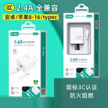 2.4A����^ �m�ð�׿�O���A���֙Cusb��������b�Դ�m�����S��ֱ