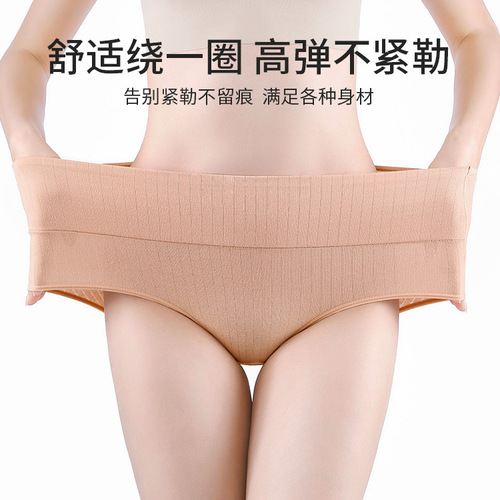 Underwear pure cotton women's high waist tummy control cotton crotch antibacterial large size sexy breathable women's triangle shorts wholesale