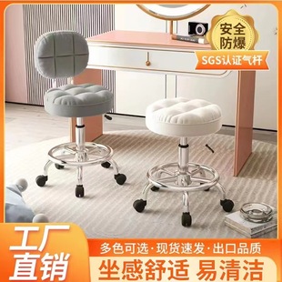 Bar Chair Bar Barber Lift Rotating Movable Backrest Home Round Stool Pulley Front Desk Large Work Chair Cross-Border