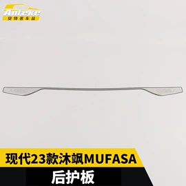 其他汽车内饰;汽车防虫网;脚踏板