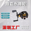 AK200 Droplets round Fishing reels Lures round Grip Fishing vessel Fish Wheel Fish line Wheel fishing gear Go fishing Fishing vessel Droplets round