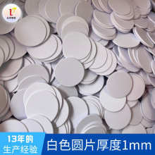 pvcԲƬֱ��2/3/4/5CM����Ƭ��1MM�и�������ƬӲ�ʿɲü���͸��