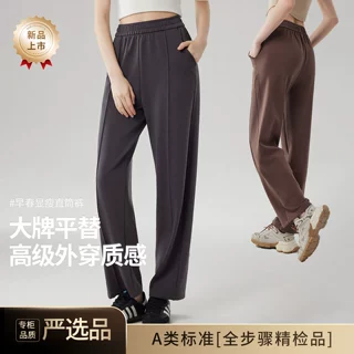 女士新款休闲裤子宽松显瘦窄版直筒裤垂感春款运动裤