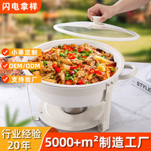 不锈钢自助餐炉麦饭石餐炉酒店保温酒精加热圆形可视盖商用布菲炉