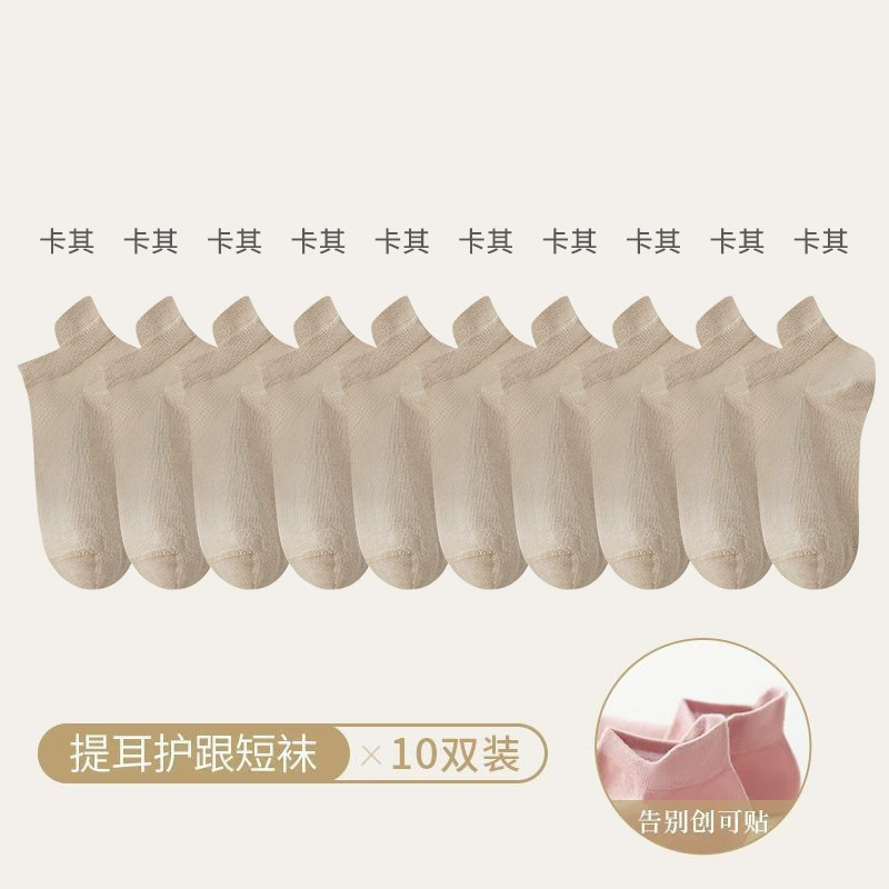 Носки-следки 168 игл для женщин, one size, подъёмный «ухо» для пятки, разные цвета