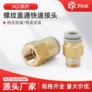 ��Ӛ�ܽ��^���ٿ��KQ2H_KQ2S 04 06 08 10 12-M5_01_02_03_04S