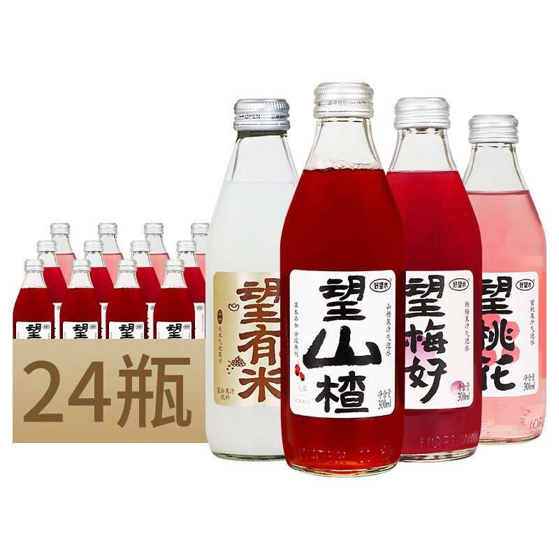 Good hope water hope hawthorn juice bubble water 300ml * 24 bottles of hawthorn juice 0 fat health juice large amount of inquiry Good hope water hope hawthorn juice bubble water 300ml * 24 bottles of hawthorn juice 0 fat health juice large amount of inquiry