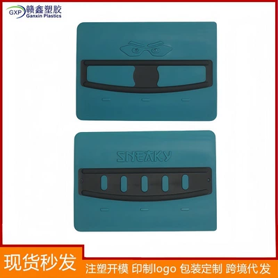 Ganxin Car Invisible Film Car cleaning tools