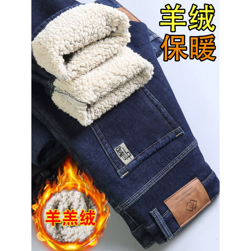 Мужские кашемировые пуховые джинсы мужские зимние свободные прямые деловые утолщения теплые повседневные мужские брюки