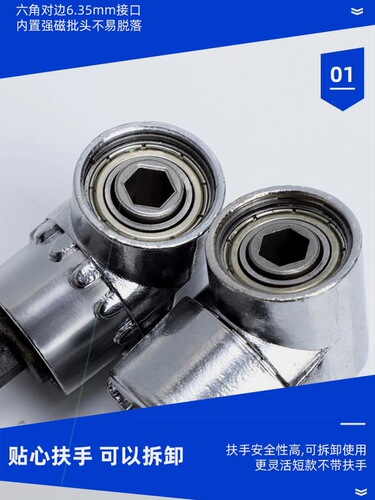 105 degree bit cornerer, electric screwdriver turning tool accessories, hexagonal handle electric drill screwdriver turning bit