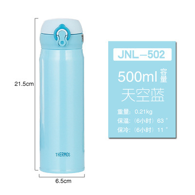 日本食魔師保温カップ男女携帯ステンレス超軽量かわいいコップJNL/356/506/502|undefined