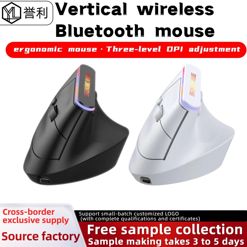 Cross-Border Ergonomic Vertical Wireless Bluetooth Mouse Rechargeable Silent Mouse for Computer Office Use Cross-Border Ergonomic Vertical Wireless Bluetooth Mouse Rechargeable Silent Mouse for Computer Office Use