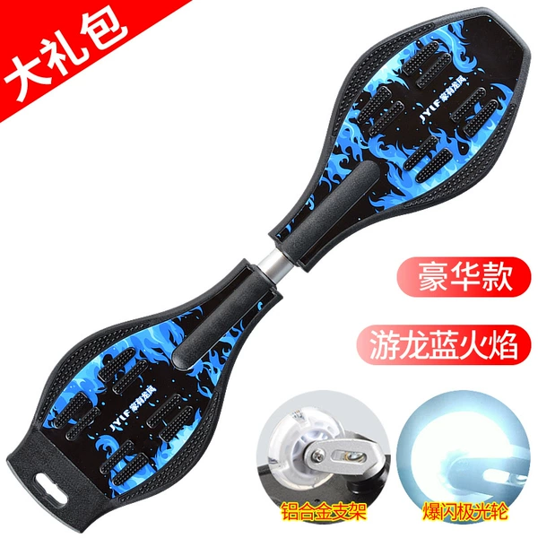 Luxury-Youlong-Blue Flame (Aurora Wheel)