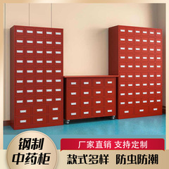 鋼製漢方薬キャビネットは西洋医学薬品キャビネット病院漢方薬貯蔵キャビネットのトップキャビネットに鍵付き漢方薬調剤台を厚くする