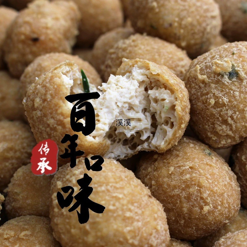 [Знаменитые закуски Гуйчжоу] Тофу Рёко Тофу Фрикадельки Масляные Фрикадельки Тофу 1 кг 40 (бесплатная доставка)