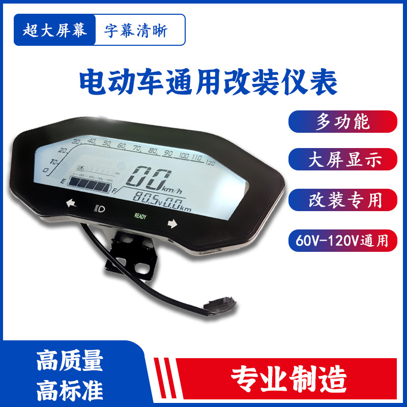 Ventas de fábrica coche eléctrico motocicleta eléctrica ajustable pantalla LCD pantalla grande 60V-120V una línea de tres velocidades M3 M5 Z6 pequeño mono