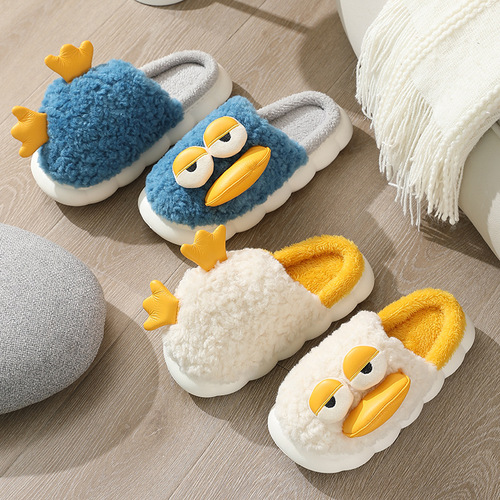 Women's poop-stomping cotton slippers winter cute children love you duck warm thick-soled parent-child home plush cotton slippers