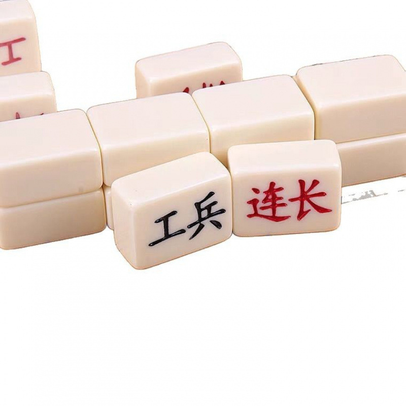 军棋军旗麻将料陆战棋盘小学生大号象棋实心益智游戏棋儿童成人|undefined
