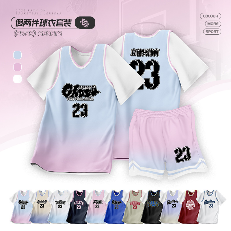 Fake Two-Piece Women's Basketball Uniform Set, Adult Competition Jersey, Children's Training Jersey with Name and Number, Gradient Color Short-Sleeve Jersey