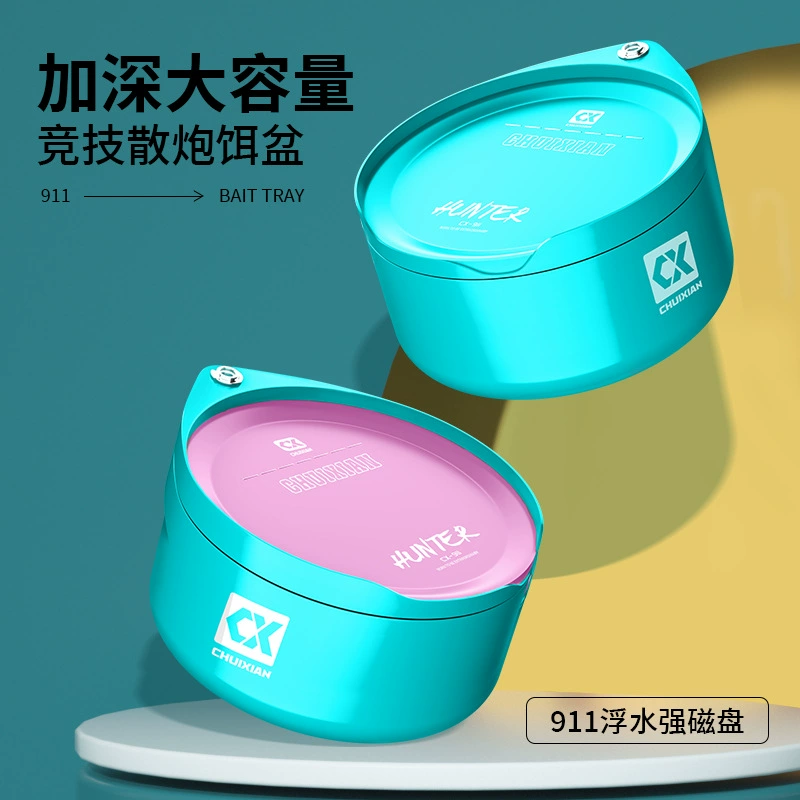 Пластина для приманки нового типа, сильная Магнитная Однострочная Вертикальная пластина с крючком, плавающая вода, свободная пушка, бассейн для приманки, дикая рыбалка, Черная яма, универсальная коробка для приманки