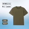 Small neckline loose men's T-olive gray